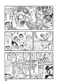COMIC LO 2013-03 Vol. 108