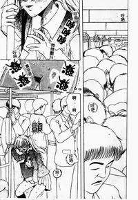 [Anthology] Rinkan & Rankou Excellent | 輪姦&乱交 精選集 [Chinese]