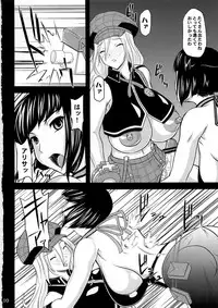 (C79) [Anglachel (Yamamura Natsuru)] Donbiki desu... (God Eater)