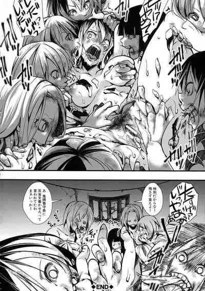 [hal] Mesu Ana Muhou Chitai Muyou no Chitsu-nai-dashi Choueki