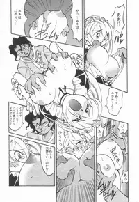 [Takaoka Motofumi] Maid Me Mad