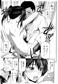 [Sabashi Renya] Momoiro Triangle