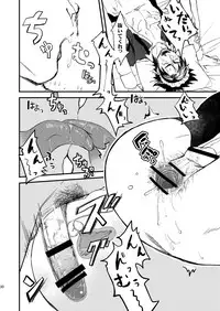 [MECCHORI (Mitsuru)] BACK Dake wa Urimasen!! (Fate/Zero) [Digital]