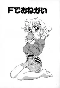 [Araki Akira] Soft ni Hard ni | Soft X Hard