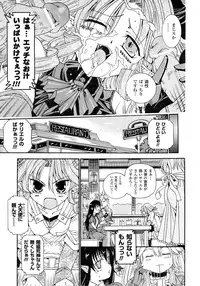 Comic Unreal 2007-10 Vol. 9