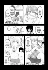 [Fujisaka Lyric] Kirakira Shingakki [English] {Mistvern} [Decensored]