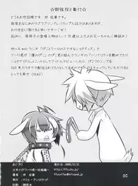 (C77) [Cafe Unlimited (Hiiragi Masaki)] Shounen Maid Kuro-kun ~Ninshin Hen~