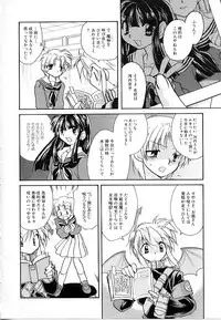 [Nanto Hanamaru] Daitenshi no Ken