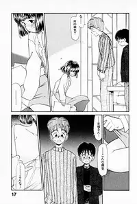 [Youkihi] 2x1 - Ni Kakeru Ichi