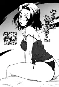 [Mitarashi Kousei] Uchi no Okaa-san - Mother of Our Homes Ch. 1-4 [English]
