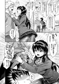 [Karube Guri] Tsuyudaku Otome - Tsuyudaku Loving Maiden. [Digital]