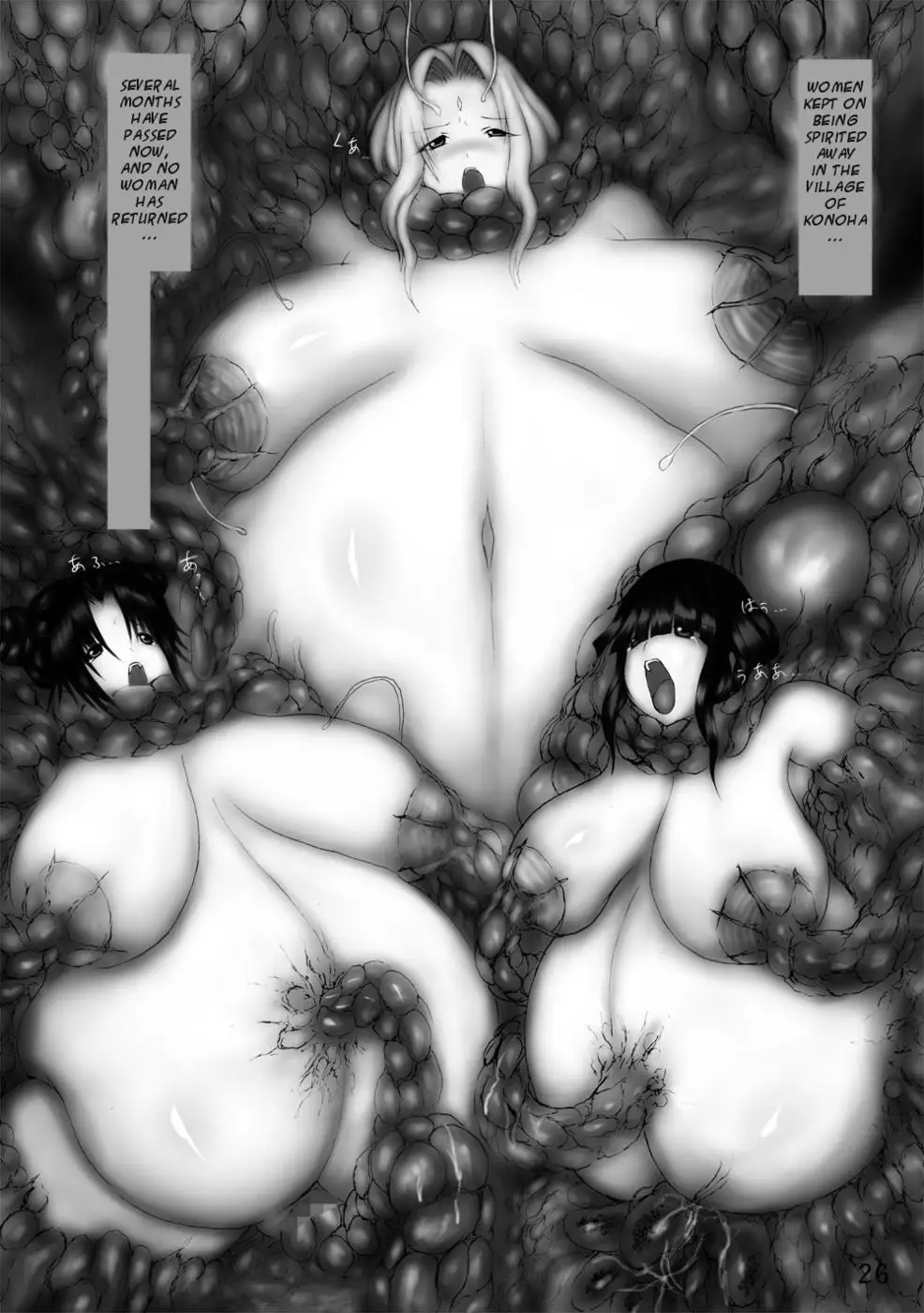 Jump Tales 8 Shokushu Jutai Tsunade