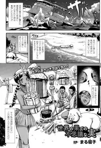 COMIC Unreal 2015-04 Vol. 54