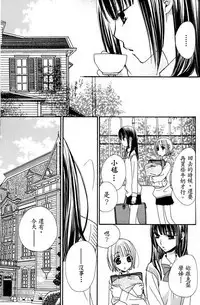 Gokujyo Drops 1 | 极上水果糖