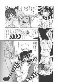 [Kairin Kichiku] Nijiiro Shoujo Gakuen