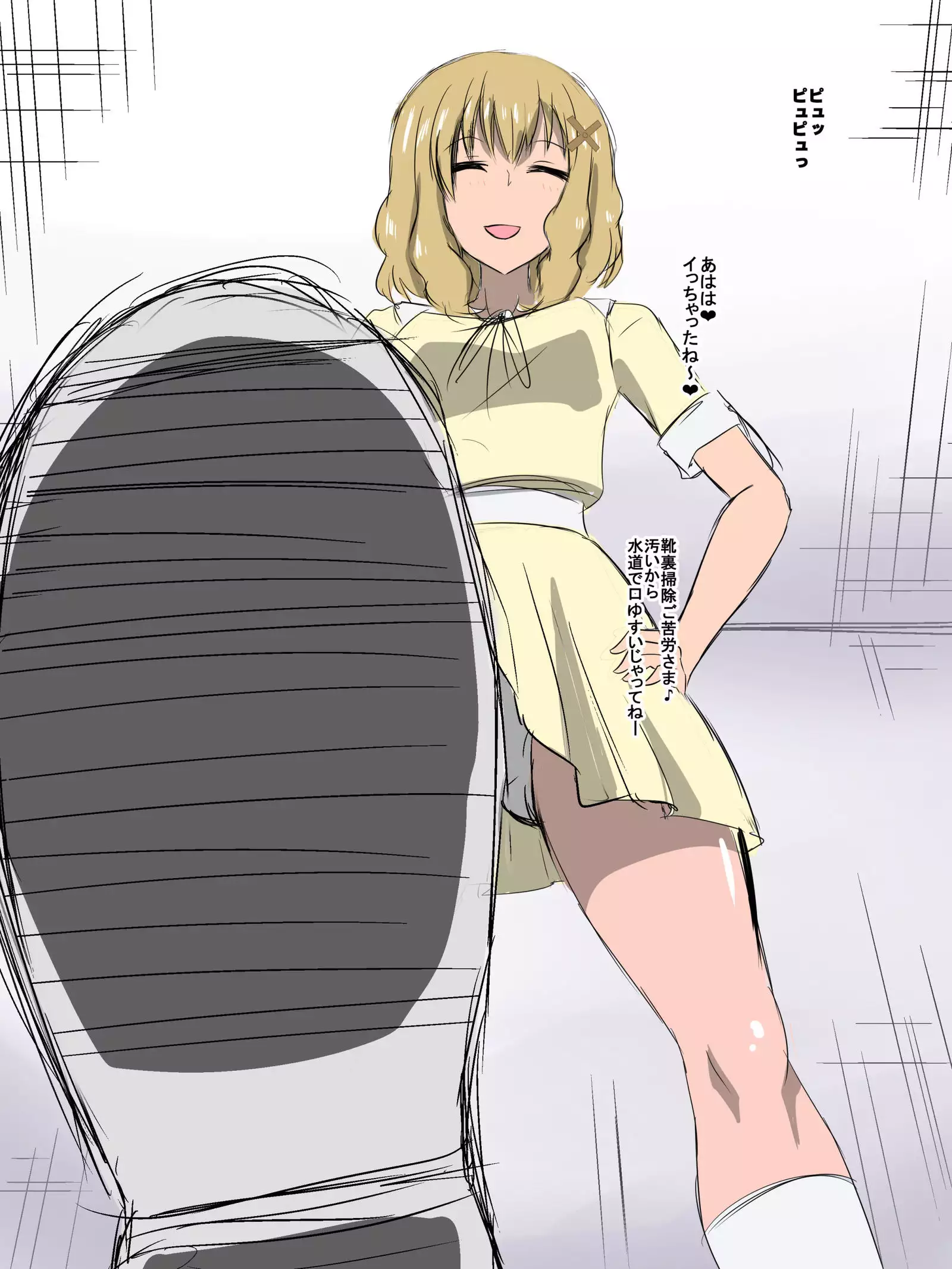 Bad End Heroine ~Heroine Haiboku no Monogatari~ bonus