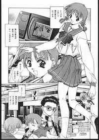 (C52) [Jiyuugaoka Shoutengai, Karashi Mentaiko (Hiraki Naori, Kai Kousen, Yoshida Goten)] MENTAIKO To Heart (To Heart)