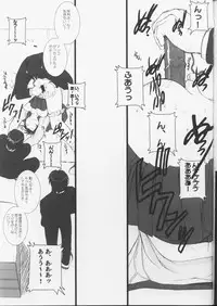 (C63) [TEX-MEX (Red Bear)] Koiha Mizuiro (To Heart)