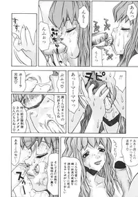 [Anthology] Kinbo Inkan II