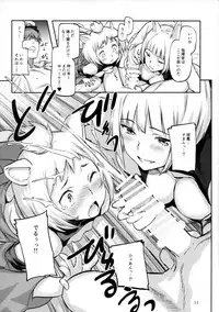 (C93) [Koban Dou (Sameda Koban)] Kekkon Yubiwa wa Dare no Tame? (Azur Lane)