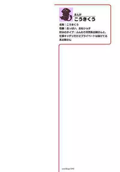 Which is more erotic?