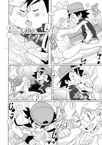 (Shota Scratch 27) [WEST ONE (10nin)] revolution 10 (Pokémon X and Y)