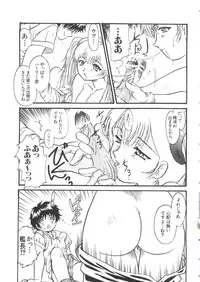 [Anthology] Naru Hina Z 3 (Various)