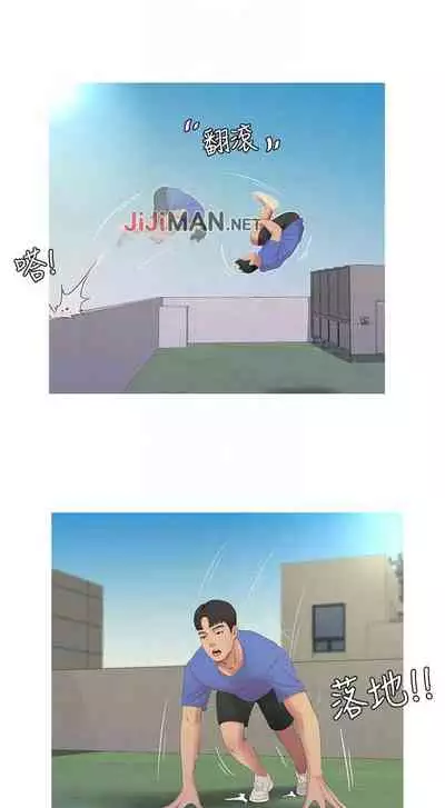 【周四连载】亲家四姐妹(作者:愛摸) 第1~58话