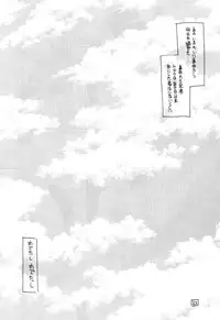 [Z-TABUKURONEKO HOUSE (Gyonikun)] Keroro na Seikatsu (Keroro Gunsou)