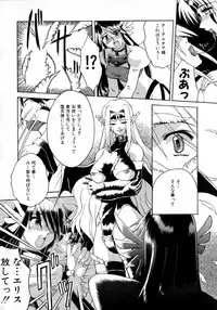 [Martan] Hyakka Ryoran