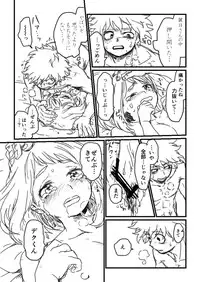 [HK (Nagity)] Lifeline (Boku no Hero Academia)