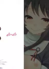 (COMIC1☆9) [ETC×ETC (Aiyoshi Hazuki)] Ookami no Teitoku (Kantai Collection -KanColle-)