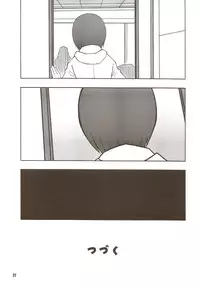 (C74) [PLANET PORNO (Yamane)] Rise of Brutality (Yotsubato!) [English] [Ralen]