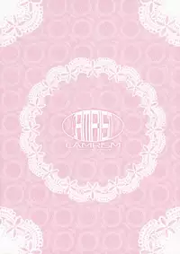 (C89) [Camrism (Kito Sakeru)] Boku wa Nani de Dekiteru no? (Boku Girl)