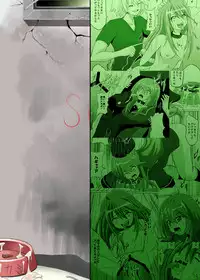 (C78) [Kurodamaya (Akadama)] Zoku Otogi no Sekai (Ookami-san to Shichinin no Nakama-tachi)