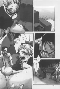 [Tsukumo Gou] Sentimental na Toki