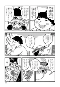 COMIC LO 2016-08 [Digital]