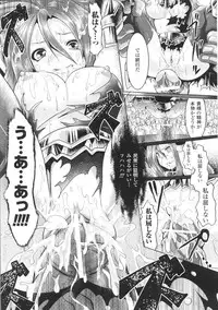 [Anthology] Toushin Engi Vol. 3