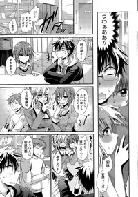 [Shinonome Ryu] Ore to Kanojo to Owaru Sekai Ch.1-12