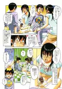 [Otonano Gu-wa (Yamada Tarou (Kamei))] Boshi Yuugi Ge - Mother and Child Game