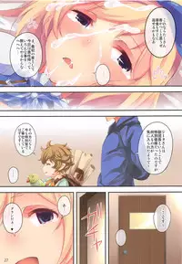 (C89) [Seven Days Holiday (Shinokawa Arumi, Koga Nozomu)] UNDER THE SKY (Granblue Fantasy)