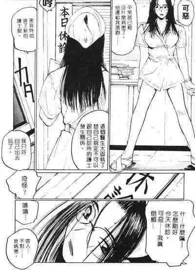 Calendar Girls 2 | 月曆俏女郎 2