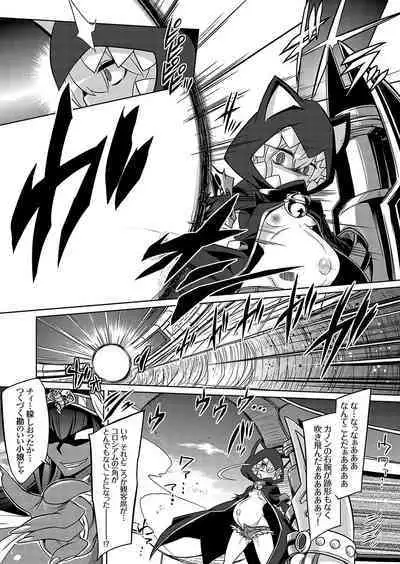 COMIC Grape Vol. 117