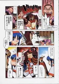 (C61)[Kacchuu Musume] Kokuhou Teishoku