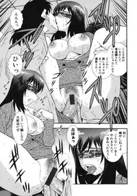 [Anthology] Nakadashi, Shitene Geki-yaba! Anthology Vol. 3 Inbo Ryouran Tokushuu!!