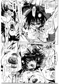 [Furu Kyuu] Fuck Mania