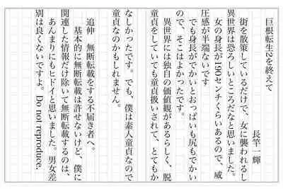 [Yakiniku Tabetei (Pobotto)] Kyokon Tensei -Seiki Shijou Shugi na Isekai ni Tensei shita no de Bakunyuu Bijo to Hame Makuri -Gyaru Amazon & Inran Sister Hen-