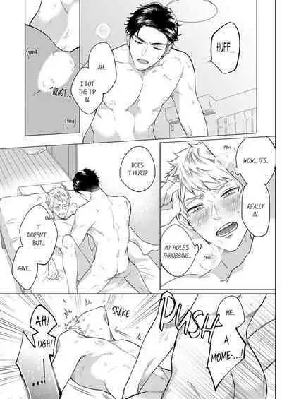 Shinyuu to Gouriteki ni Yaru Houhou 5 | How to Convince Your Best Friend to Sleep With You 5