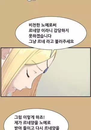 Aharoo | Yahalue Ch. 0-23