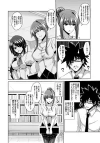 [Nikusoukyuu.] Saiin Seifuku Shojo [Digital]